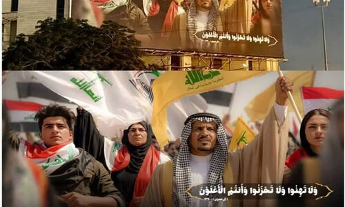 اقدام جنجالی دولت عراق؛ برکناری مسئولان پس از تروریست خواندن انصارالله و حزب‌الله