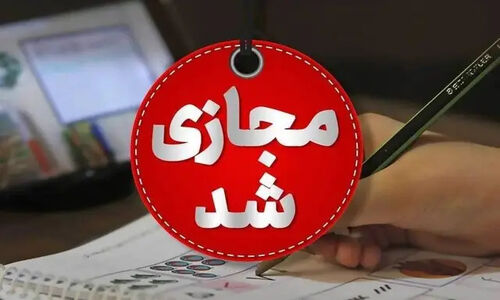 بارش‌های شدید در جنوب بوشهر؛ مدارس ۲۶ آذر به‌صورت غیرحضوری تعطیل شدند!