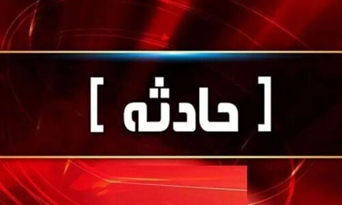 شوک تلخ در قیروکارزین؛ کودک ۸ ساله در گودال آب جان باخت!
