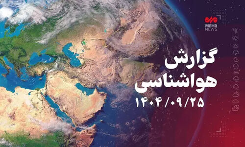 کرمانشاه زیر هجوم رگبارهای باران و برف تا پنجشنبه آینده!