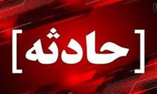 نجات‌نیافتن کودک ۸ ساله قیروکارزینی پس از سقوط در گودال آب؛ تلاش‌های امدادگران بی‌نتیجه ماند