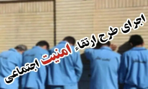 جمع‌آوری ۱۵۸ تبعه بیگانه غیرمجاز در طرح امنیتی زابل؛ کشف سلاح و مواد مخدر همزمان!