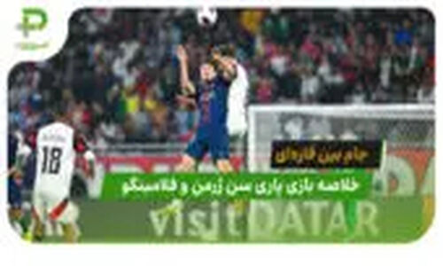 شوت جادویی رایان چرکی؛ منچسترسیتی در آستانه برتری مقابل برنتفورد!