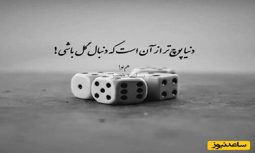 کائنات به تو پیام می‌دهد؛ اگر خسته‌ای، اینجا آرام بگیر و نفس تازه کن!