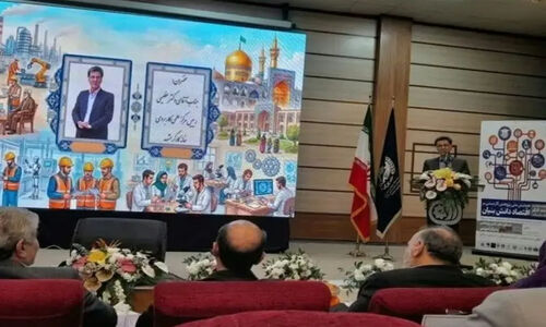 همایش ملی پژوهش کار دانش‌بنیان در مشهد؛ ۱۵ تیم استارتاپی برتر معرفی شدند!