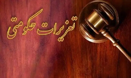شکار متخلفان شب یلدا در آبیک؛ ۱۰ واحد صنفی در دام گرانفروشی و احتکار افتادند!