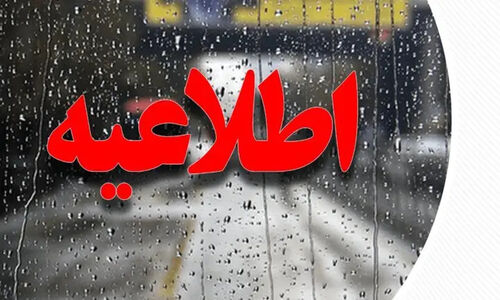 تعطیلی عاجل بازارهای کیش در پی هشدار قرمز هواشناسی؛ علت چیست؟