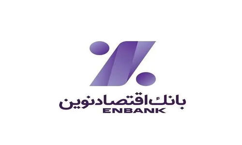 اقتصادنوین چگونه در میان بانک‌های ناتراز، سلامت مالی خود را اثبات کرد؟