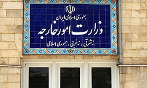 تهران بار دیگر به فشارهای غیرقانونی آمریکا علیه نمایندگی ایران در نیویورک واکنش نشان داد