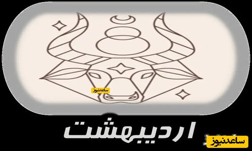 سفر به گذشته با تصویری نادر از شمسی فضل‌اللهی در 29 سالگی پیش از انقلاب