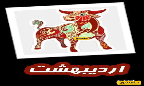 سفر به گذشته با عکس نایاب جمشید هاشم‌پور در 27 سالگی کنار لی‌لی رضوانی!