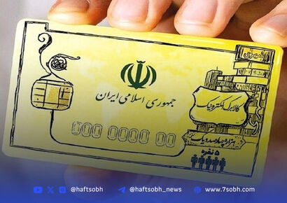 زمان دقیق واریز مرحله چهارم کالابرگ اعلام شد/ یارانه‌بگیران بخوانند