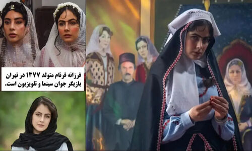 فرزانه فرنام؛ خواهر محبوبه در «بامداد خمار» که بازیگری را از نوجوانی شروع کرد!