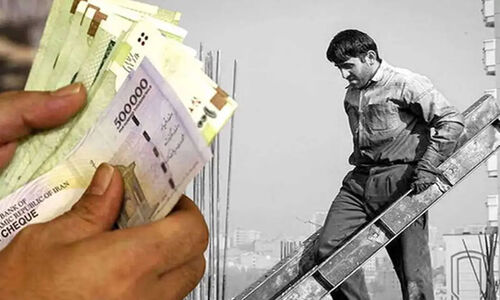 آیا دستمزد کارگران در ۱۴۰۵ به ۳۳ میلیون تومان می‌رسد؟ بررسی تازه شورای عالی کار