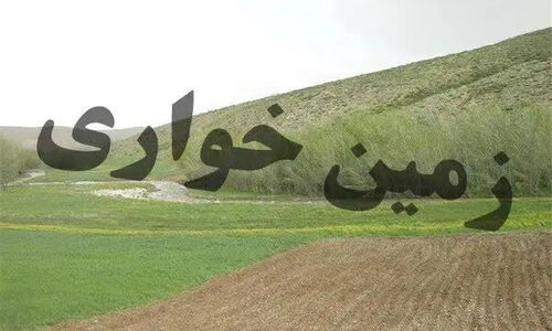 کشف زمین‌خواری ۳ هزار میلیاردی در غرب تهران؛ پشت‌پرده‌ای که همه را شوکه کرد!