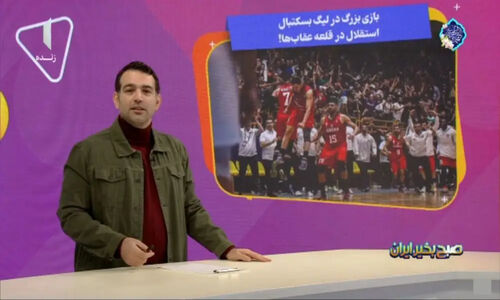 استقلال در قلعه عقاب‌ها؛ نبرد نفس‌گیر بسکتبال لیگ برتر آغاز شد!