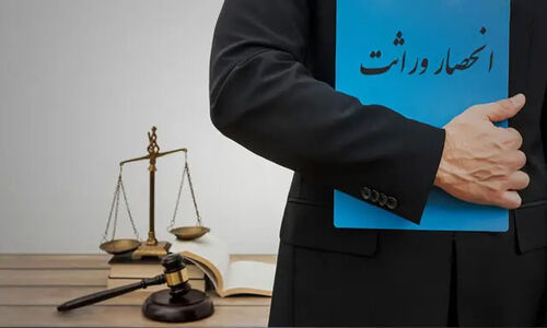 صدور الکترونیکی ۴۱۰۰ گواهی انحصار وراثت در بوشهر؛ انقلابی در کاهش مراجعات حضوری!