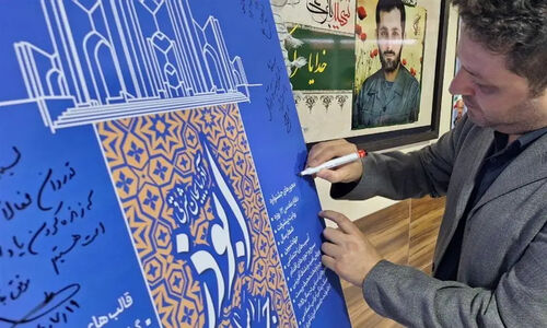 آخرین فرصت ارسال آثار به هفتمین جشنواره رسانه‌ای ابوذر مازندران؛ تمدید قطعی شد!