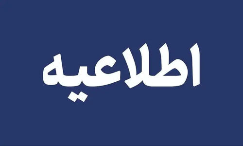 بازگشایی محور بندرخمیر-بندرعباس پس از طغیان رودخانه؛ تردد با احتیاط آغاز شد