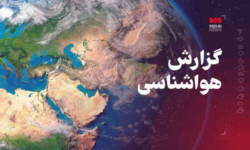 کرمانشاه در انتظار امواج ناپایدار جوی؛ بارش‌های شدید در راه است!
