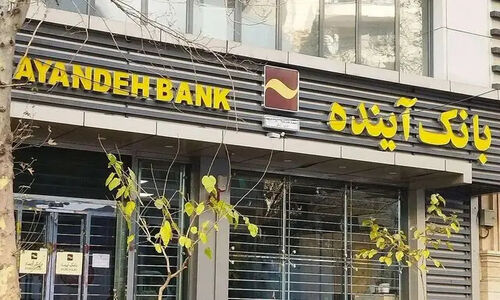 دادستان کل کشور فاش کرد: املاک بانک آینده حتی مشتریان خارجی دارند!