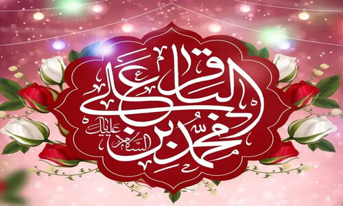 امام محمدباقر(ع)؛ مردی که علم را شکست و ایمان را زنده کرد!