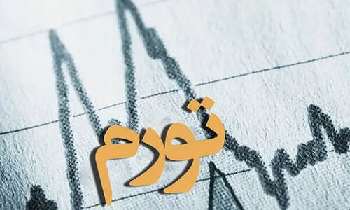 ادعای عجیب تورم ۳۰۰۰ درصدی ایران؛ واقعیت یا اغراق؟