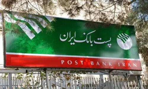 ۷۳ پروژه بزرگ پست‌بانک ایران در ۲۲ استان به بهره‌برداری رسید؛ سرمایه‌گذاری میلیاردی با پیام توسعه