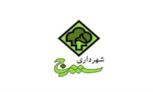 بحران بی‌سابقه در شهرداری سنندج؛ وعده‌های حقوقی که هرگز عملی نشد!