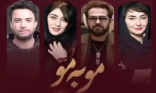 لحظه دلهره‌آور سرقت آیفون در جنوب تهران؛ فیلمی که تکان می‌دهد!