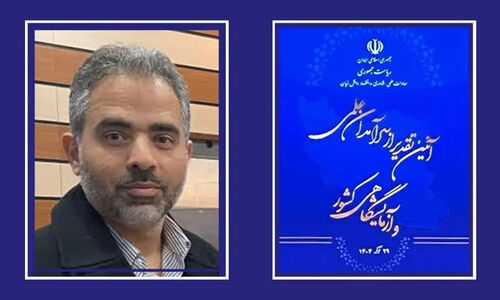 استادیار دانشگاه شیراز در جمع سرآمدان علمی کشور درخشید!