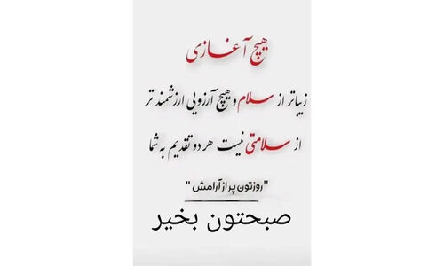 فال روزانه 2 دی؛ توصیه‌های ویژه متولدین هر ماه که نباید از دست بدهید!