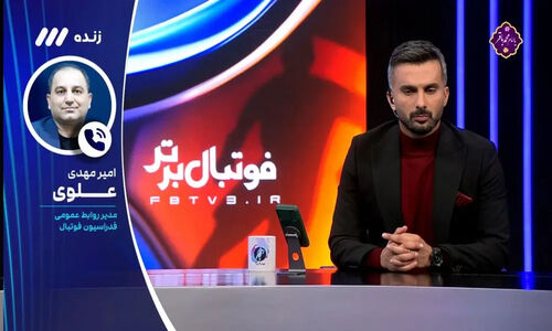 امیرمهدی علوی راز بازی ایران با تیم دوم پرتغال را فاش کرد!