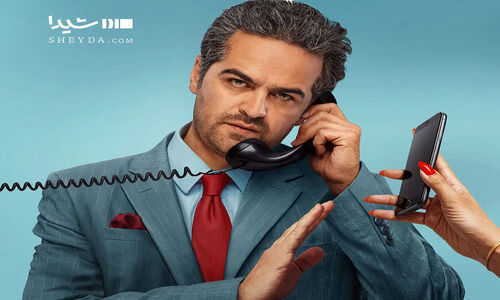 رونمایی از پوستر جذاب سریال «مو به مو» پرویز شهبازی؛ پخش از ۳ دی آغاز می‌شود!