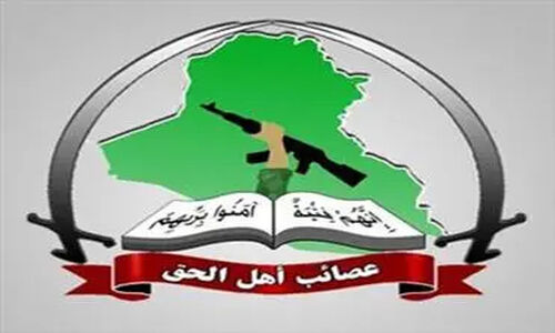 عصائب اهل الحق: تسلیم سلاح هرگز؛ مقاومت تا آخرین نفس ادامه دارد!