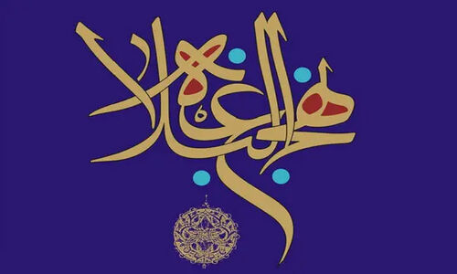 حکمت امیرالمومنین (ع) درباره راز دوستی‌های ماندگار که هر کسی باید بداند!