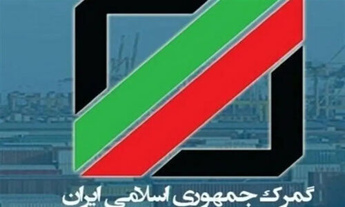 گمرک: افزایش ۳۵ درصدی نرخ خدمات توزین صحت دارد؛ شایعه ۳۳۰ درصدی تکذیب شد!