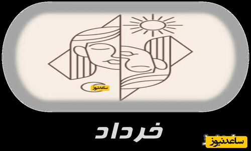 سفر شگفت‌انگیز زمان با تصاویر نادر «ثریا حکمت»؛ از روزهای جوانی تا پایان عمر