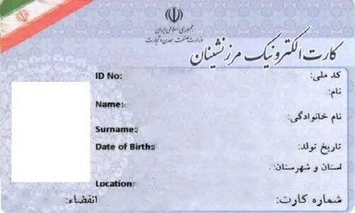 جهش حیرت‌انگیز ۵ برابری بهره‌مندی مرزنشینان جوانرود از طرح تجارت مرزی