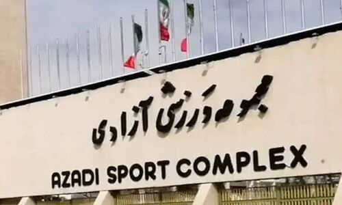 قطع برق مجموعه ورزشی آزادی؛ تعمیرات اساسی از بامداد پنجشنبه آغاز می‌شود