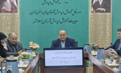 بحران مدارس قلع‌وقمعی اسلامشهر؛ ضرورت فوری مقابله با آسیب‌های اجتماعی در آموزش و پرورش