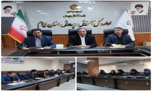 مدیرکل آموزش و پرورش ایلام: تقویت هویت دینی و ملی دانش‌آموزان، مأموریتی حیاتی و فوری!