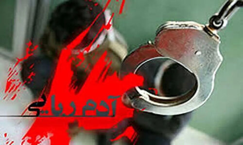 انتقام هولناک پس از طلاق؛ راز شوکه‌کننده آدم‌ربایی دختر جوان فاش شد!