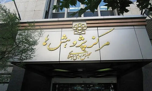 مرکز پژوهش‌های مجلس فاش کرد: بحران بی‌سابقه منابع آب کشور در ۵۰ سال اخیر!