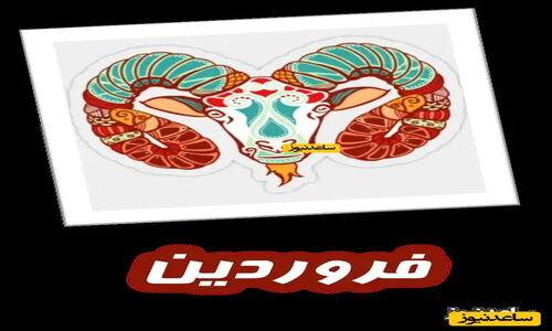 عذرخواهی رسمی راشاتودی روسیه؛ چرا نام جعلی خلیج فارس جنجالی شد؟
