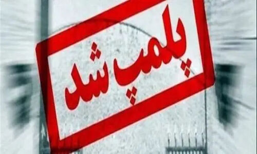 بزرگ‌ترین مرکز نوآوری کشور در سنندج در آستانه تعطیلی؛ چرا پارادایس‌هاب پلمب می‌شود؟