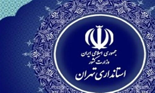 آلودگی هوا مدارس ابتدایی تهران را به آموزش مجازی کشاند؛ تعطیلی مهدکودک‌ها و ممنوعیت فعالیت‌های ورزشی!