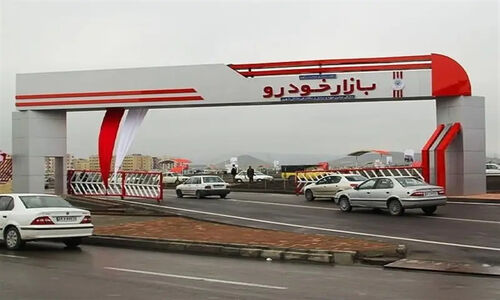 امروز مشخص می‌شود: برندگان قرعه‌کشی ویژه مادران ایران‌خودرو چه کسانی هستند؟