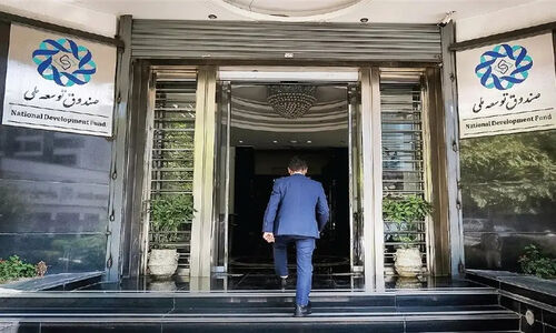 دولت در بودجه 1405: برداشت حیرت‌انگیز 590 هزار میلیارد تومانی از صندوق توسعه ملی!