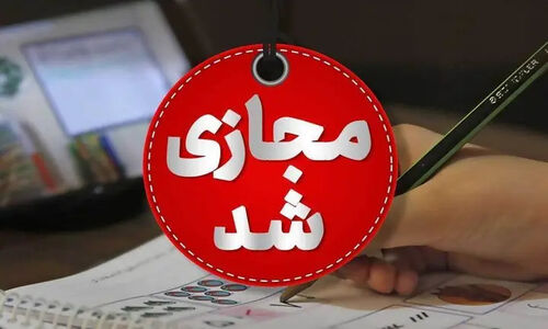 کلاس‌های برخی مدارس سمنان به‌صورت غیرحضوری برگزار می‌شود؛ جزئیات مهم و اسامی مدارس درگیر!
